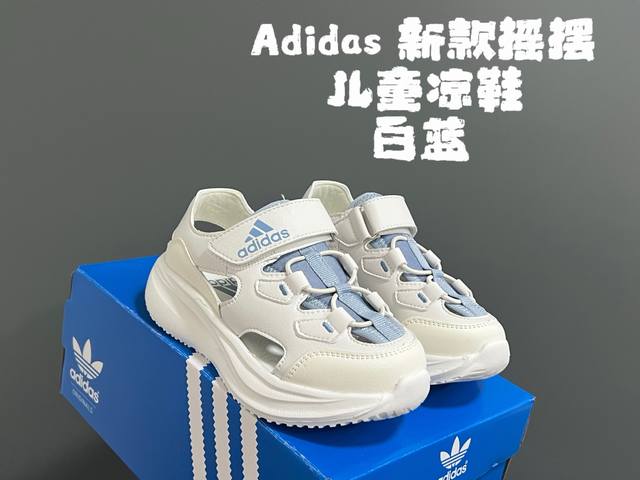 a家新款摇摆儿童凉鞋 Size：26-35码 镂空设计，透气又舒适 魔术贴松紧带，穿脱便捷 超轻耐磨防滑大底，脚感超赞