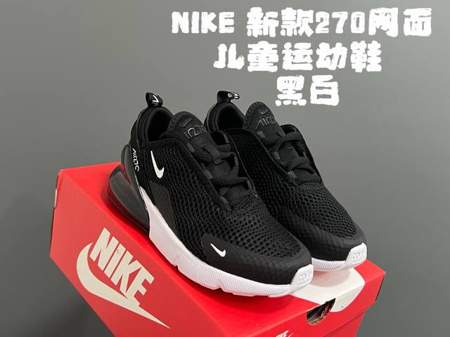 nk新款270网面儿童运动鞋 Size：26-37码 经典270气垫款式 网面透气拼接 真实气垫填充，脚感超赞 质感满满