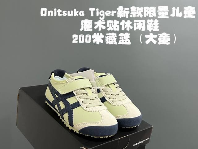 yss 新款限量儿童魔术贴休闲鞋 Size：22-37码 新工厂P新工艺新材料 新配色更好看啦 经典款式设计，低调奢华有内涵 魔术贴松紧带设计，穿脱超方便 超弹