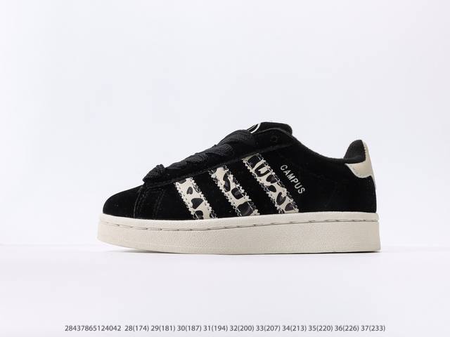 童鞋 阿迪达斯Adidas Originals Campus 00S 学院系列面包风经典复古低帮百搭休闲运动板鞋注意：图下方显示为实际脚长，单位毫米[手工测量，