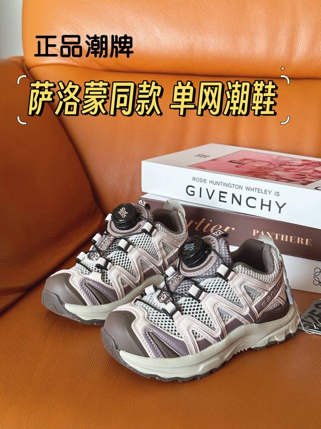 正品潮牌 萨洛蒙同款单网童鞋28-37 单网眼夏季款终于来了！销量非常火爆！新款配色新颖，而且网面十分透气，非常适合夏天出游时穿着！限量！手慢无！