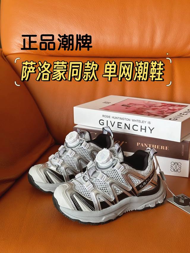 正品潮牌 萨洛蒙同款单网童鞋28-37 单网眼夏季款终于来了！销量非常火爆！新款配色新颖，而且网面十分透气，非常适合夏天出游时穿着！限量！手慢无！