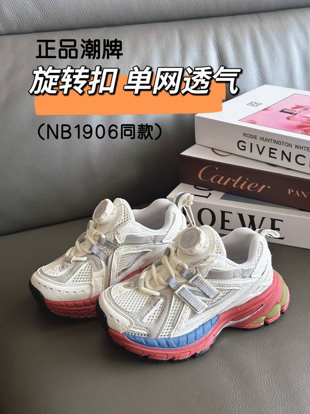 正品潮牌系列 Nb 6旋转扣单网童鞋28-37 这双真的惊艳到我了！单层网眼设计非常透气，而且很有质感！不管是配色还是设计真的很好看！