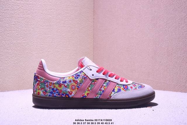 阿迪达斯Adidasoriginals Wb pony Tonal Samba 桑巴舞系列绅士德训足球风百搭低帮休闲运动板鞋 Ji0280 码数 35 35.5