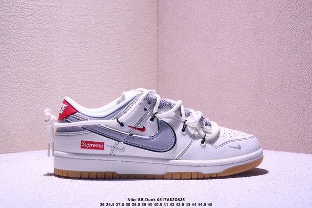 海外爆款限量发售 公司级 Nike Sb Dunk Low Sup系列 绑带米白灰勾 周年高端定制 低帮休闲板鞋 定制鞋盒 大厂纯原品质出货 超高清洁度 皮料切