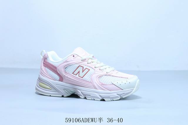 nb新百伦New Balance 530 同款百搭透气复古老爹鞋运动休闲跑步鞋 59106Adewu半 36-40