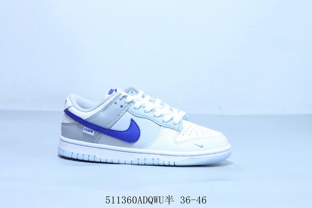 耐克 Nike Sb Dunk Low pro 复古低帮 休闲运动滑板板鞋 511360Adqwu半 36-46