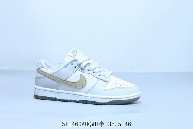 耐克 Nike Sb Dunk Low pro 复古低帮 休闲运动滑板板鞋 511460Adqwu半 35.5-46