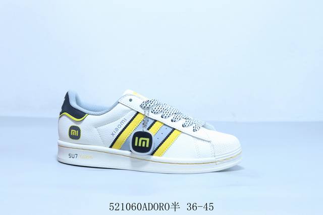 阿迪达斯Adidas Originals Superstar 小米 Su7 贝壳头经典百搭休闲运动板鞋 5 60Adoro半 36-45