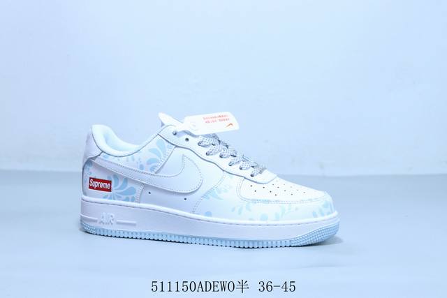 耐克 Nike Air Force 1 Af1耐克 低帮 空军一号休闲板鞋 Sup 511150Adewo半 36-45