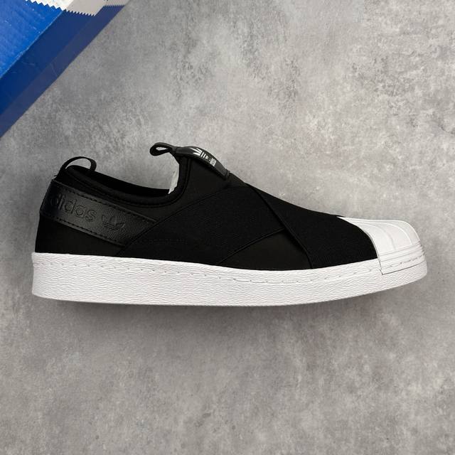本地 核心私 阿迪达斯 Adidas Superstar 贝壳头十字交叉绑带 白山联名款绑带 低帮休闲运动板鞋 贝壳头的用法 不止一种 交叉式束带 演绎经典鞋款