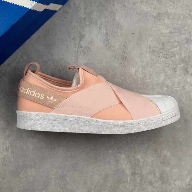 本地 核心私 阿迪达斯 Adidas Superstar 贝壳头十字交叉绑带 白山联名款绑带 低帮休闲运动板鞋 贝壳头的用法 不止一种 交叉式束带 演绎经典鞋款