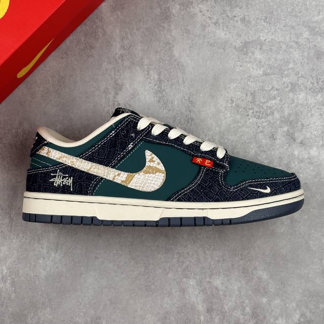 本地 核心私 stussy X Nike Dunk Sb Low 斯图西 X 耐克 Sb 低帮 蓝白色 休闲运动板鞋 鞋身整体以蓝色皮革打造 搭配蓝色牛仔框架覆