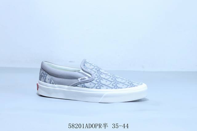 万斯 Vans X Dior 联名一脚蹬懒人拖 58201Adopr半 35-44