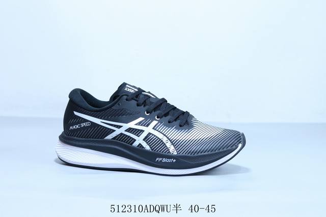 亚瑟士 Asics Magic Speed 3.0 舒适耐磨透气低帮跑步鞋 货号 1011B703-001 512310Adqwu半 40-45
