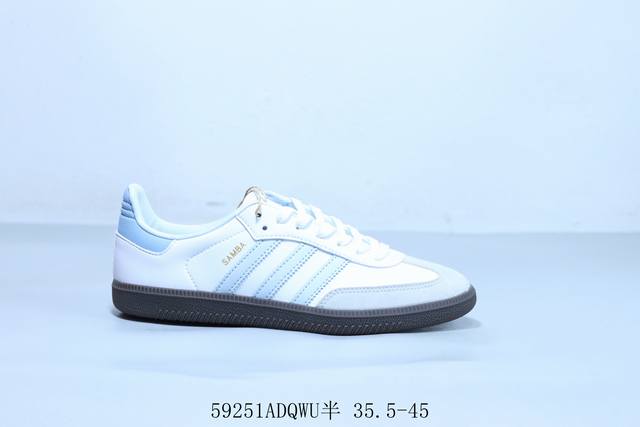 阿迪达斯三叶草Adidas Originals Samba Vegan Og Spd 桑巴舞系列绅士德训足球风百搭低帮休闲运动板鞋 货号 Id2055 5925