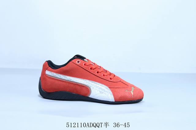 puma 彪马 Vlado Stenzel pl 休闲复古运动板鞋 货号 309180-01 512110Adqqt半 36-45