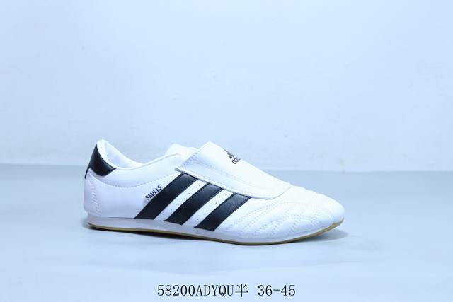 阿迪达斯 Adidas Originals Taekwondo Smll-Ls 运动舒适防滑耐磨包裹性 低帮训练鞋 Jq4775 58200Adyqu半 36-