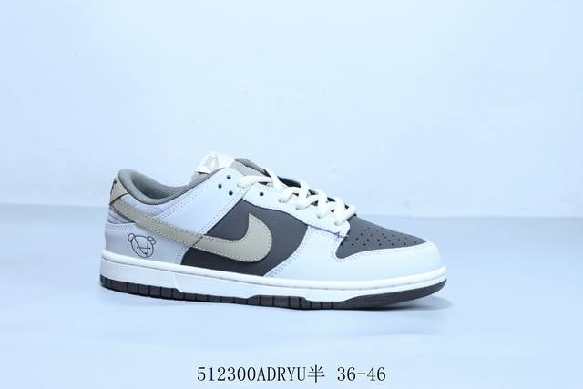 耐克 Nike Sb Dunk Low pro 复古低帮 休闲运动滑板板鞋 货号 Lf0039-031 512300Adryu半 36-46