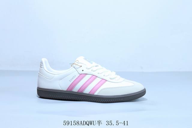 阿迪达斯三叶草Adidas Originals Samba Vegan Og Spd 桑巴舞系列绅士德训足球风百搭低帮休闲运动板鞋 白粉 Ig1962 5915