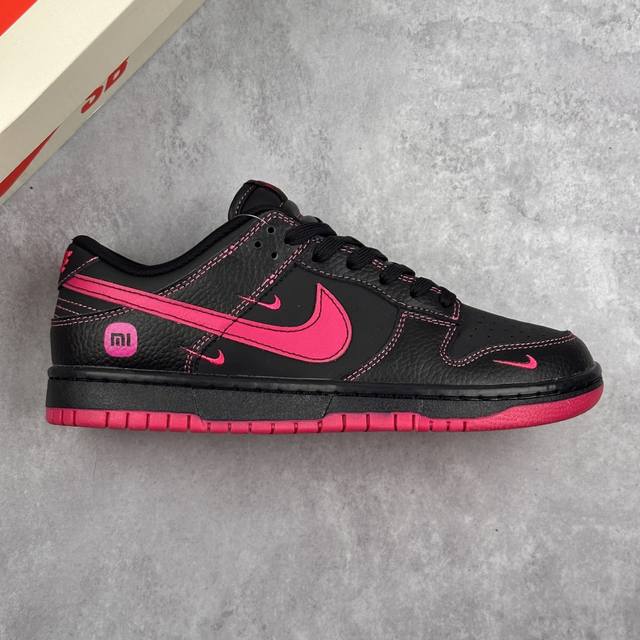 本地 核心私 nike Sb Dunk Low 小米联名 璀璨洋红 高端定制 低帮休闲板鞋 定制鞋盒 大厂纯原品质出货 超高清洁度 皮料切割干净无任何毛边 细节