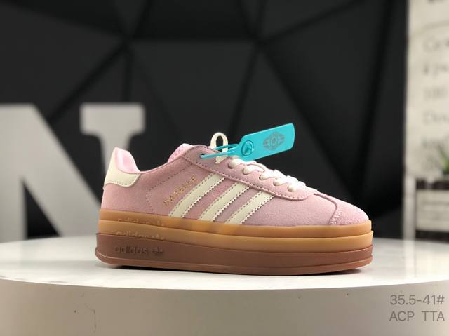 阿迪达斯 Adidas Originals Gazelle Bold W 羚羊松糕系列复古百搭厚底增高低帮休闲运动板鞋 三层松糕 女生绝对爱 鞋头出色设计 塑就