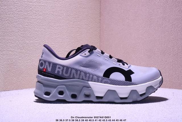 On昂跑 Cloudmonster 2 Wmns 舒适百搭耐磨轻便 低帮跑步鞋 男女款 xm0527Q051