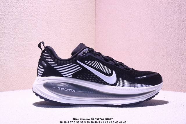 耐克Nike Vomero 登月18 代春夏新款透气网面舒适贴合简约百搭 低帮跑步鞋 xm0527Q627