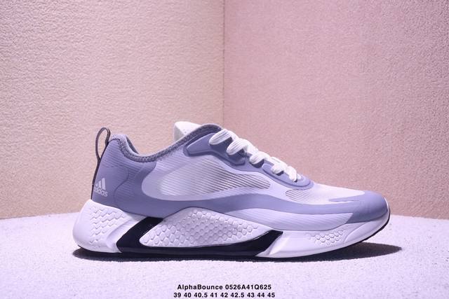 阿迪达斯Adidas Alphabounce Beyond M 阿尔法本能轻量缓震系列休闲慢跑鞋 Cg3365 码数 39 40 40.5 41 42 42.5