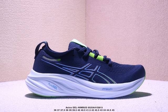 asics 亚瑟士Gel-Nimbus 26稳定跑鞋鞋面采用双层提花网面设计 提高包裹性和透气性 后跟搭载稳定系统科技T-Gel提升整体支撑力和结构感 减少对身