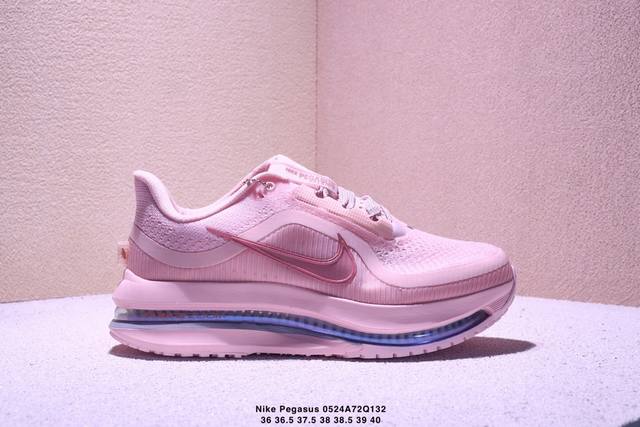 公司级Nike pegasus premium 减震防滑耐磨透气 低帮 跑步鞋 兼顾迅疾外观和稳固脚感 后跟覆面和中足动态支撑巧妙融合 缔造稳定顺畅的迈步体验