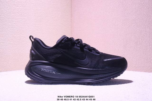 nike Vomero 18X 轻盈跑鞋 公司级顶级版本 Nike Vomero 18 舒适百搭防滑耐磨 低帮 休闲跑步鞋男女同款 xm0524Q051