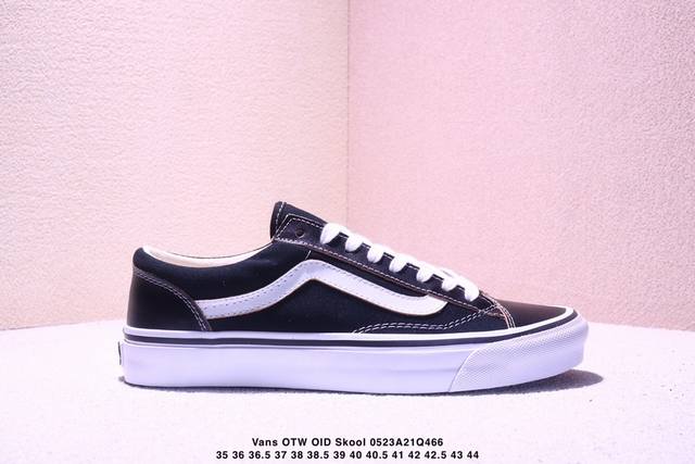 Vans Otw Oid Skool 36 Vibram 夏天必备的一款鞋 余文乐同款 抗疲劳鞋垫 脚感一流 皮革+10盎司粗布拼接 质感超好 最Nice的就是