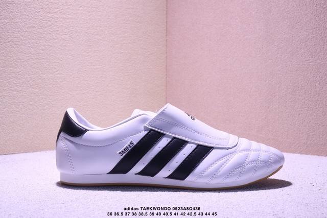 阿迪达斯 Adidas Originals Taekwondo 时尚百搭 防滑 低帮 训练鞋潮运动板鞋 Adidas Martial Arts武术 Taekwo