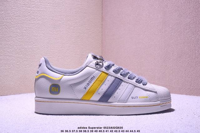 海外爆款限量发售 高端定制 阿迪达斯Adidas三叶草 Originals Superstar贝壳头系列 小米Su7联名 Su7灰黄 低帮经典百搭休闲运动板鞋原