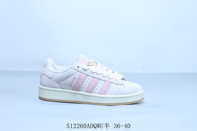 阿迪达斯 Adidas Originals Campus 00S 学院系列面包风经典复古低帮百搭休闲运动板鞋 512260Adqwu半 36-40