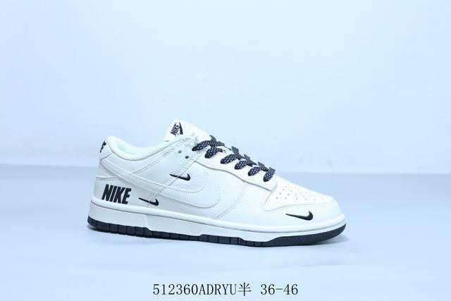 耐克 Nike Sb Dunk Low pro 复古低帮 休闲运动滑板板鞋 货号 Nk5639-321 512360Adryu半 36-46
