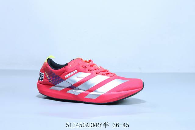 adidas阿迪达斯Adidas Adizero Adios pro 4 耐磨减震专业跑步鞋 货号 Ih5747 512450Adrry半 36-45
