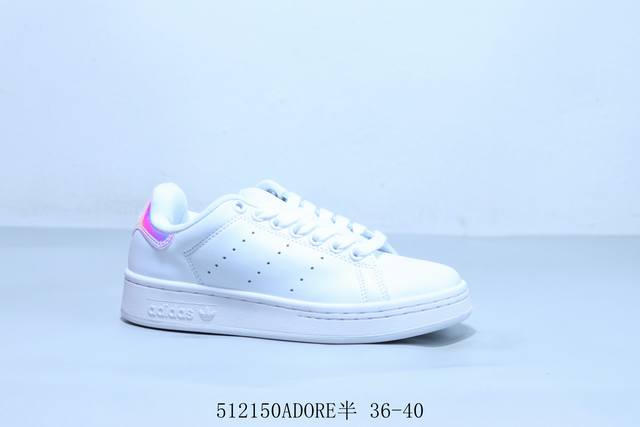 阿迪达斯Adidas 三叶草 Stan Smith 新款情侣经典 史密斯 板鞋 货号 M20323 512150Adore半 36-40