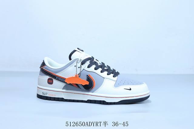 耐克 Nike Sb Dunk Low pro 复古低帮 休闲运动滑板板鞋 小米 货号 Xx3168-165 512650Adyrt半 36-45