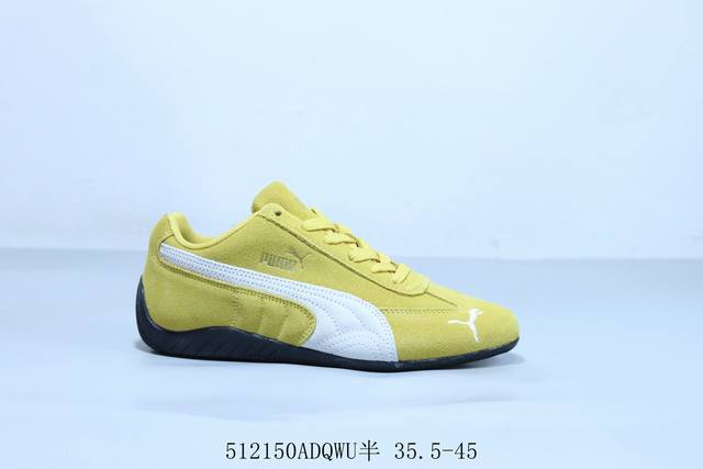 puma 彪马 Vlado Stenzel pl 休闲复古运动板鞋 货号 398846-06 512150Adqwu半 35.5-45