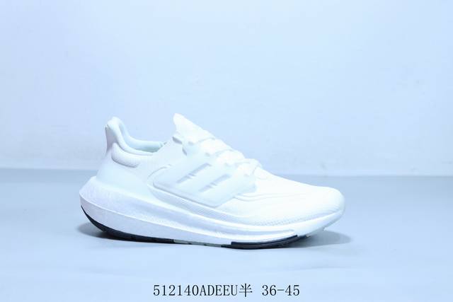 阿迪达斯 Adidas Ultraboost Light 全掌爆米花休闲运动跑鞋 货号 Hq6352 512 Adeeu半 36-45