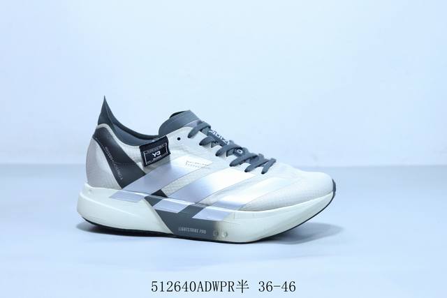 adidas阿迪达斯Adidas Adizero Adios pro 4 耐磨减震专业跑步鞋 货号 Js3154 512640Adwpr半 36-46
