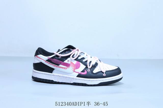 耐克Nike Sb Zoom Dunk Low 板鞋 系列经典百搭休闲运动板鞋 绑带 货号 Fd4623-139 512340Adipi半 36-45