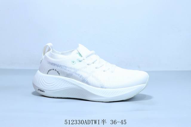 亚瑟士 Asics日本田径队奥运系列Nimbus Miraiparis舒适百搭防滑耐磨低帮休闲跑步鞋 512330Adtwi半 36-45