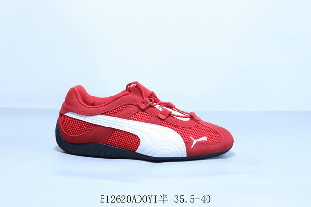 puma 彪马 Vlado Stenzel pl 休闲复古运动板鞋 货号 403589-02 512620Adoyi半 35.5-40