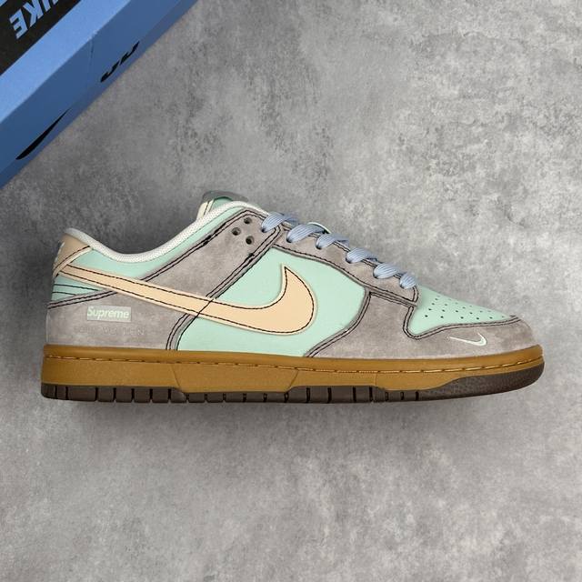 本地 核心私 nike Sb Dunk Low X Lv X Supreme 三方联名---薄荷绿奶白钩 夜光效果 高端定制 低帮休闲板鞋 定制鞋盒 大厂纯原品