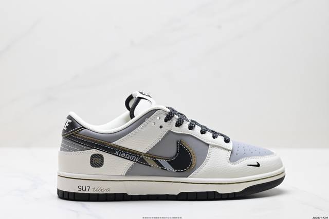 公司级Nike Dunk Low Retro Diy高端定制 耐克 低帮休闲运动板鞋 原装头层材料 用料绝不含糊 独家版型蒸餾加工帶來的是更好的视觉和脚感体验