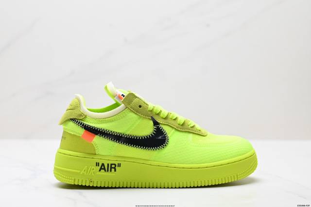 公司级Off-White X Nike Air Force 1 Ow联名空军一号 柠檬黄 全黑配色 鞋款延续了此次联名的设计风格 整体以白色为主调 鞋身内侧同样