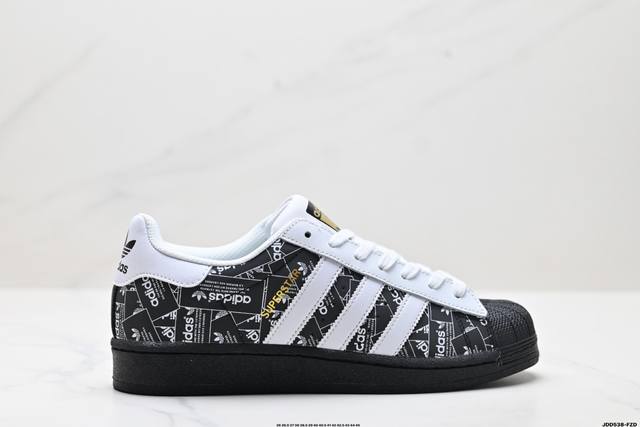 真标Adidas Originals Superstar贝壳头系列 阿迪达斯 三叶草 低帮经典百搭休闲运动板鞋 货号:Fx2331 尺码:36 36.5 37